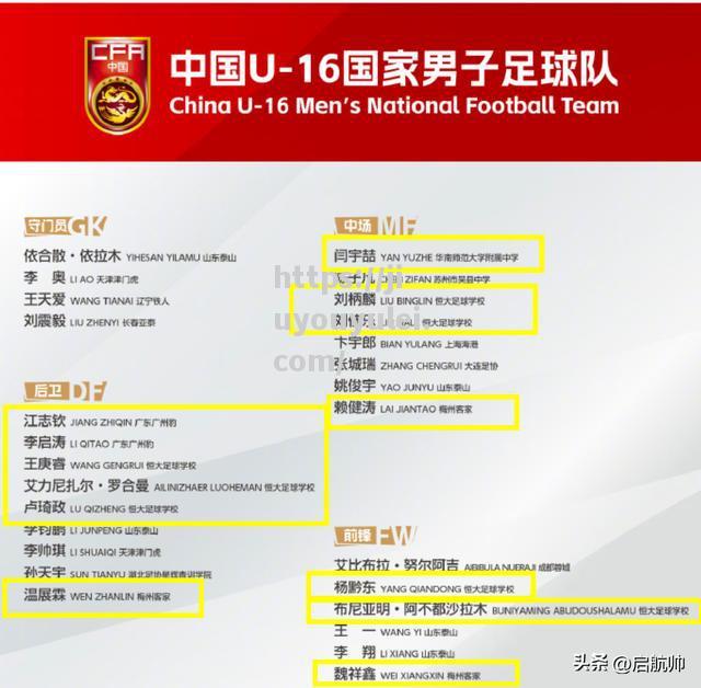 九游娱乐-国字号足球比赛实况转播，体育电视收视率大增