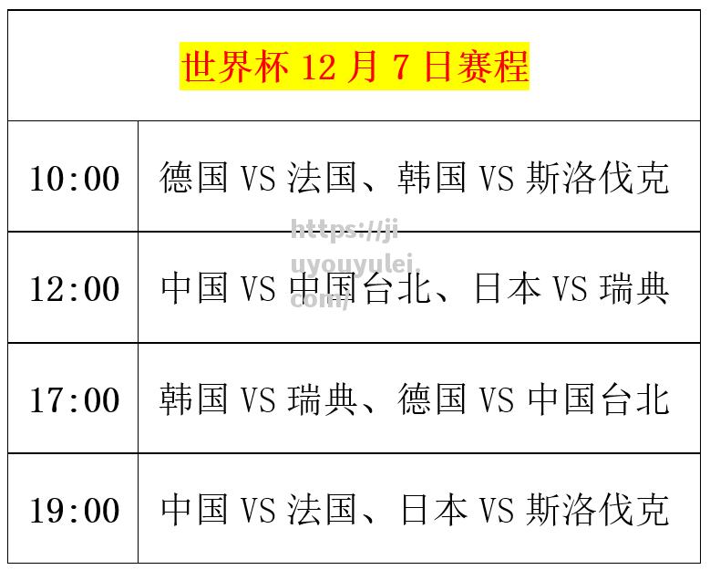 九游娱乐-国内联赛新赛程公布，球队备战迎战强敌