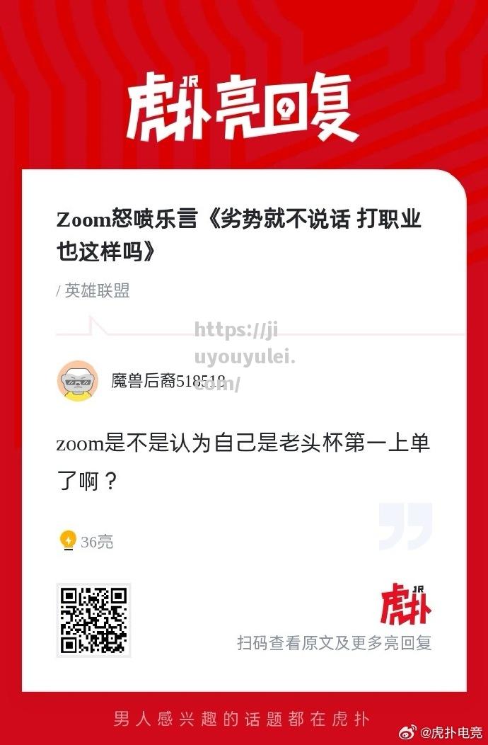 九游娱乐-总经理发表新赛季计划，球迷期待蠢蠢欲动